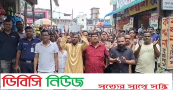 গোবিন্দগঞ্জে বাজুসের ৬০তম প্রতিষ্ঠাবার্ষিকী উদযাপন