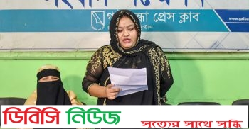 সংবাদ সম্মেলনে অভিযোগ, হত্যা হামলার আসামিরা প্রকাশ্যে ঘুরে বেড়াচ্ছে, হুমকির মুখে বাদী