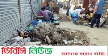 বাজারে যত্রতত্র পশু জবাই, দুর্গন্ধে টেকা দায় ঃ দূষিত হচ্ছে পরিবেশ