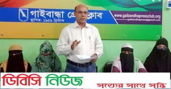 বেস্ট লাইফ ইন্স্যুরেন্সের কর্মীদের মিথ্যা তথ্য ফেসবুকে দিয়ে ভাইরাল চাঁদা না দেয়ায় ইন্স্যুরেন্স বন্ধের হুমকি