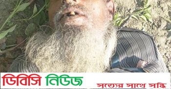 ফুলছড়িতে জমির কাজ করার সময় শ্রমিকের মৃত্যু