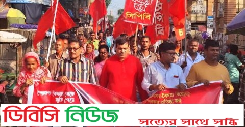 কাস্তে প্রতীকের সমর্থনে গাইবান্ধায় কমিউনিস্ট পার্টির কর্মীসভা অনুষ্ঠিত