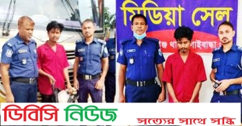 গোবিন্দগঞ্জে যাত্রীবাহী বাসে তল্লাশি, ৫ কেজি গাঁজাসহ যুবক আটক
