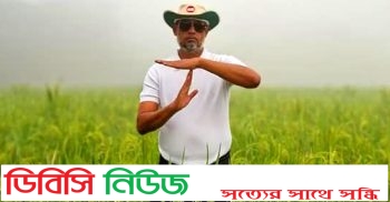 বিএনপির প্রার্থী পরিবর্তনের দাবিতে ধানখেতে ‘রিভিউ আবেদন’ !