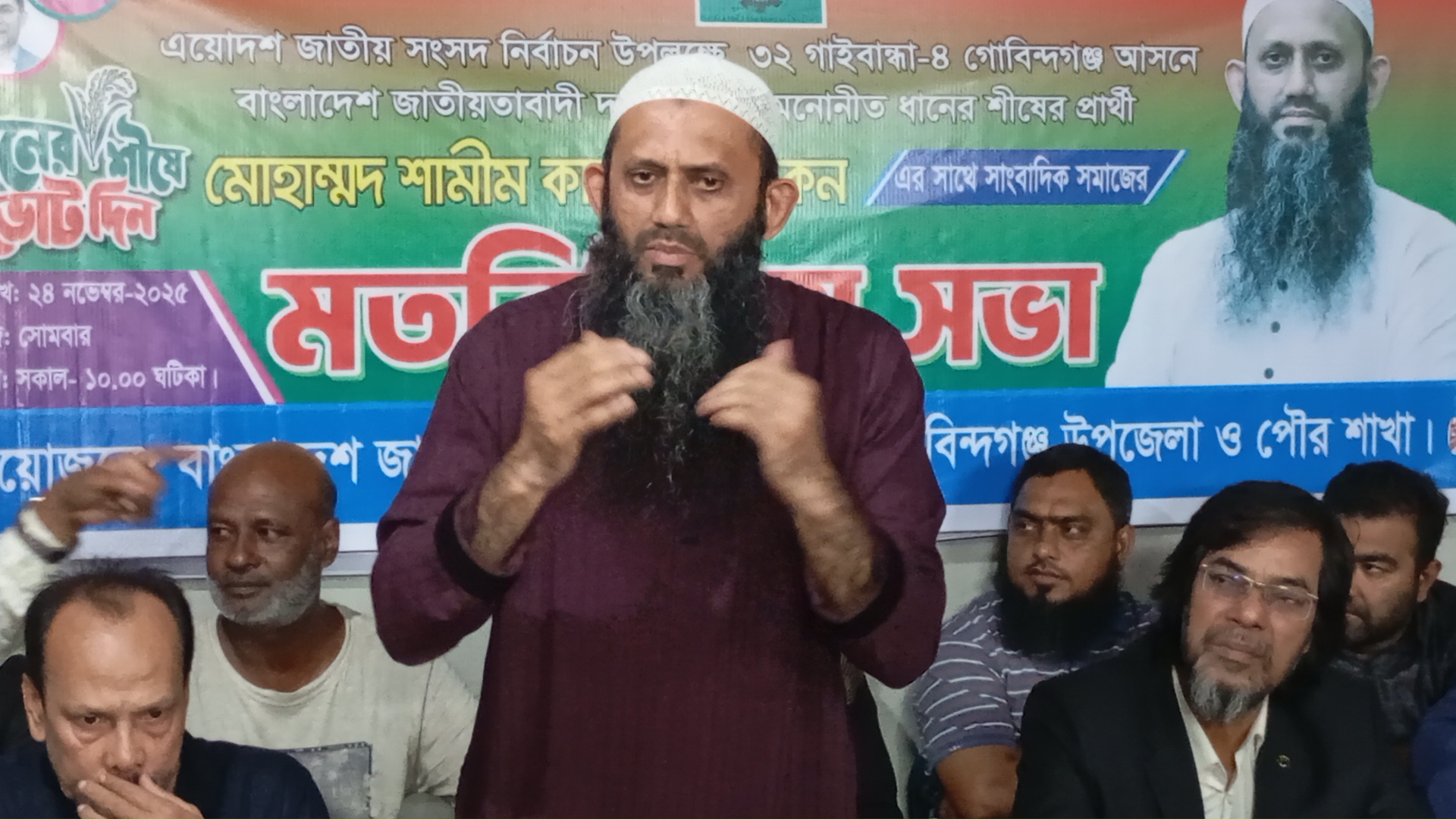 গোবিন্দগঞ্জে গণমাধ্যম কর্মিদের সঙ্গে বিএনপির প্রার্থী শামীম কায়সার লিংকনের মতবিনিময় সভা