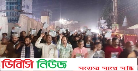 গোবিন্দগঞ্জে ধানের শীষের প্রার্থী শামীম কায়সার লিংকনের পক্ষে লিফলেট বিতরণ ও প্রচার মিছিল