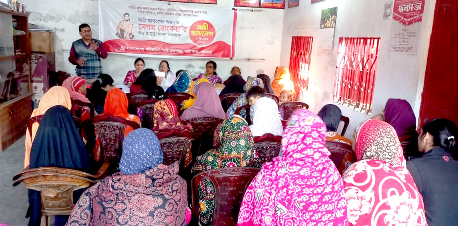 বেগম রোকেয়া দিবস উপলক্ষে গাইবান্ধায় সিপিবি’র নারী সমাবেশ