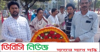 শহীদ বুদ্ধিজীবী দিবসে বাংলাদেশ ভূমিহীন আন্দোলনের আনুষ্ঠানিক বিবৃতি