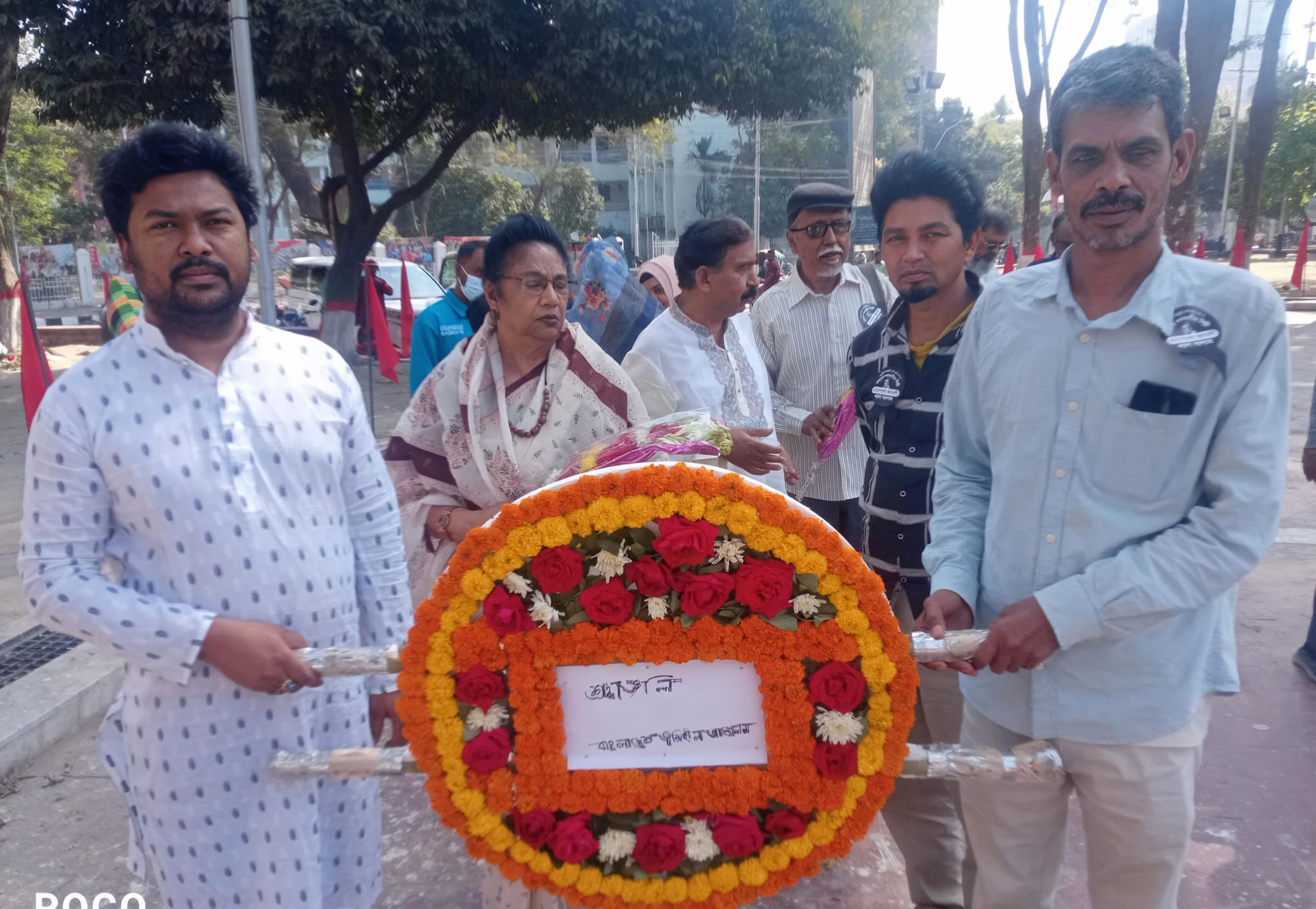 শহীদ বুদ্ধিজীবী দিবসে বাংলাদেশ ভূমিহীন আন্দোলনের আনুষ্ঠানিক বিবৃতি