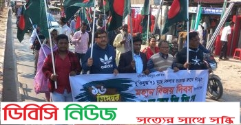 বিজয় দিবসে গাইবান্ধায় কমিউনিস্ট পার্টির পতাকা মিছিল