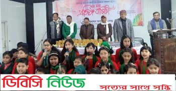 অভিনন্দন আবৃত্তিচর্চা কেন্দ্রের প্রতিষ্ঠাবার্ষিকী ‎গুণীজন সম্মাননা ও সাংস্কৃতিক অনুষ্ঠান