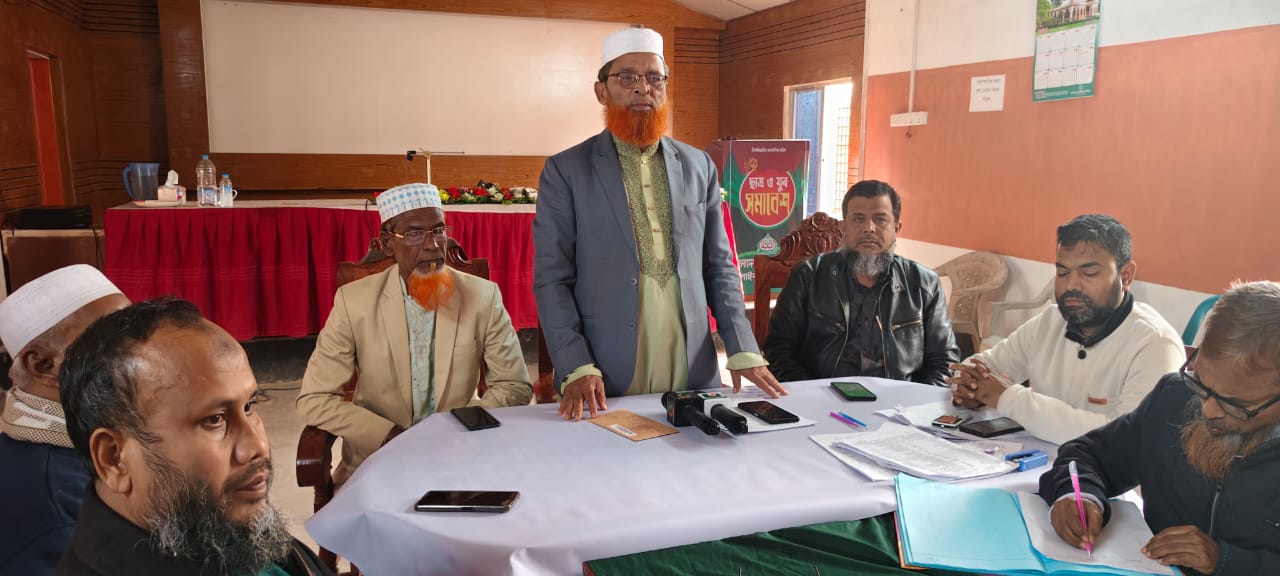 জামায়াত আমিরের আগমন উপলক্ষে গাইবান্ধায় প্রস্তুতি সভা