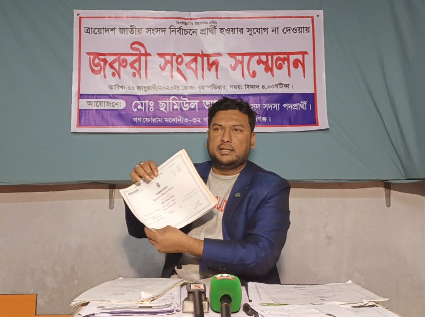 গাইবান্ধা-৪ আসনে মনোনয়নপত্র গ্রহণ না করার অভিযোগ 