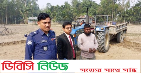 আবাদি জমির টপসয়েল কাটার অভিযোগে আটক