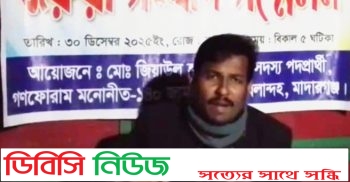 নিজ এলাকায় মোঃ জিয়াউল হক জরুরী সংবাদ সম্মেলন করেন “এক দেশে দুইনীতি, মানিনা মানব না”