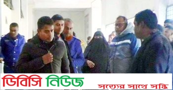 গাইবান্ধায় নিয়োগ পরীক্ষায় জালিয়াতি মামলায় ২৬ জন রিমান্ডে