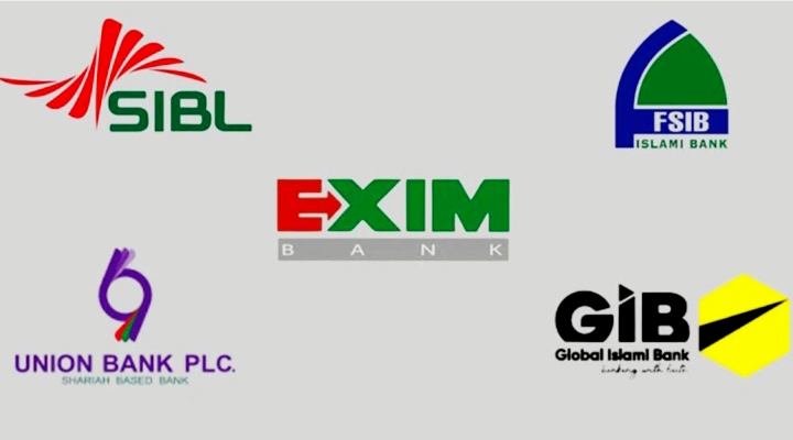 একীভূত ৫ ব্যাংকে ‘হেয়ারকাট’, ২০২৪ ও ২০২৫ সালের মুনাফা পাবেন না আমানতকারীরা