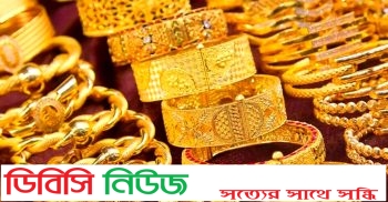 স্বর্ণের দাম বেড়ে সর্বোচ্চ রেকর্ড
