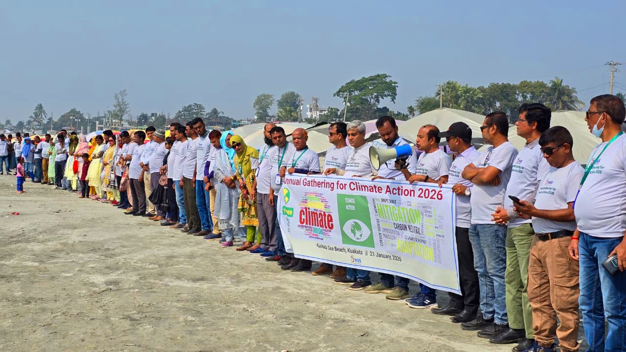 কার্বনমুক্ত বাংলাদেশ গড়ার দাবিতে কুয়াকাটায় মানববন্ধন ও সৈকত পরিষ্কার অভিযান