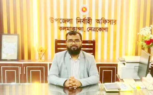 কলমাকান্দায় ইউপি চেয়ারম্যানকে বরখাস্তের পর এবার সেই ইউএনওকে বদলি