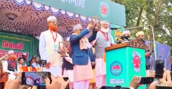 কাউকে ভাতার লোভ দেখিয়ে ভোট চাই না,  কাজ দিয়ে দেশের বেকার মুক্ত করার প্রতিশ্রুতি দিতে চাই। জামায়াত ক্ষমতায় গেলে আমরা বেকার যুবক-যুবতীদের কাজের ব্যবস্থা করে দিব। জামায়াত নেতা কর্মীরা জুলুম নির্যাতন সহ্য করে দেশেই ছিল। দেশ থেকে কোথাও মুচলেকা দিয়ে পালিয়ে যায় নাই।