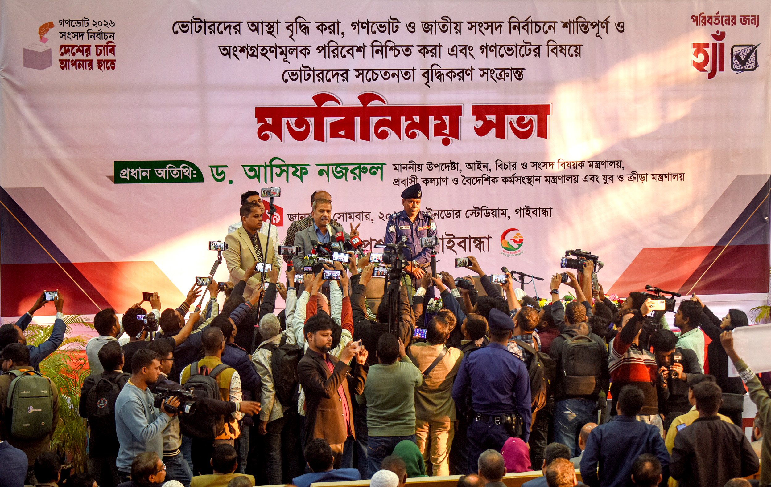 নতুন বাংলাদেশ গড়তে পরিবর্তন চাই এজন্য গণভোটের আয়োজন -আইন উপদেষ্টা ড. আসিফ নজরুল